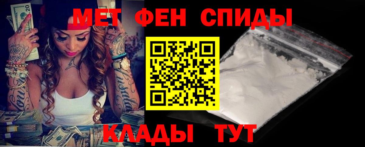 АМФ Premium Аша