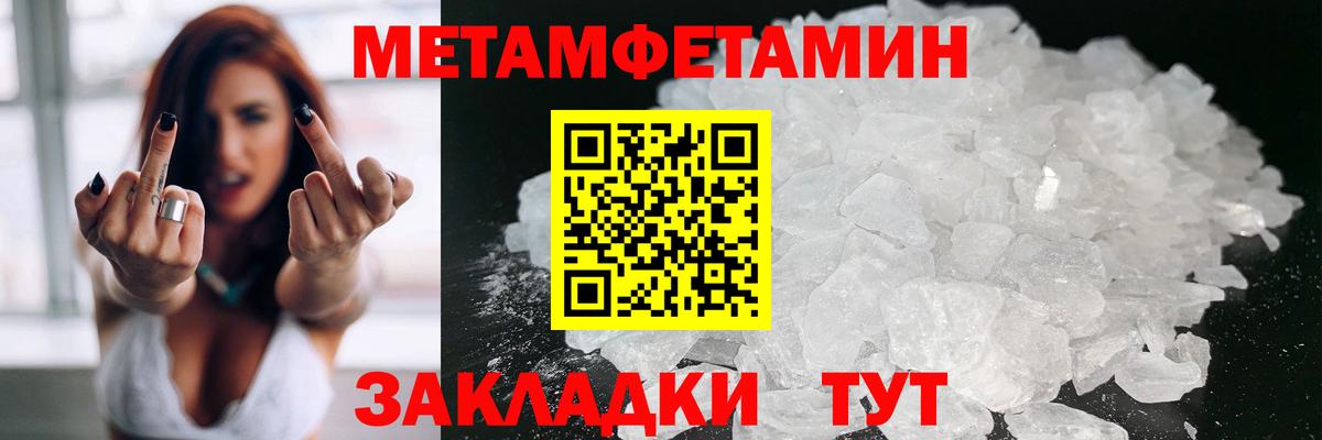 Аша  Amphetamine  Вход с VPN  omg ссылка  Амфетамин VHQ 