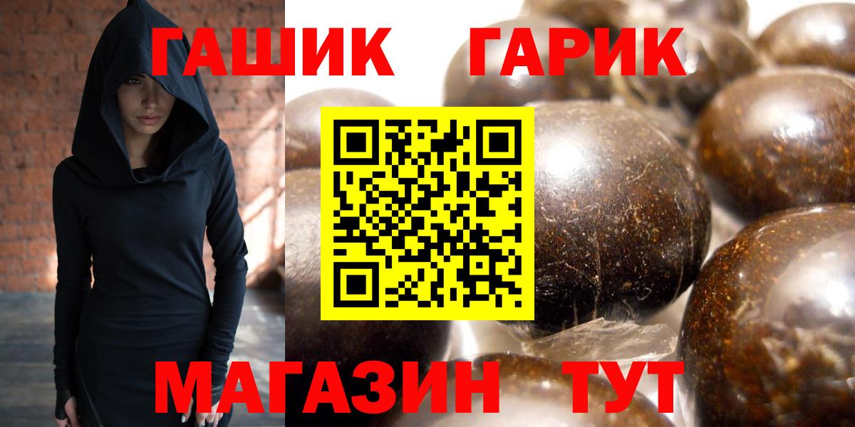 Гашиш убойный Аша