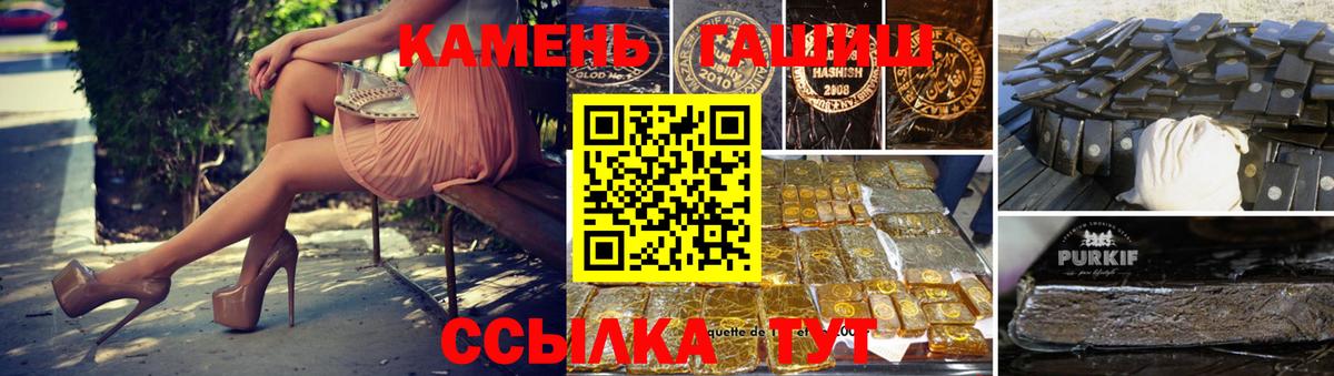 ГАШ Изолятор  Вход с VPN  Аша  ГАШ убойный 