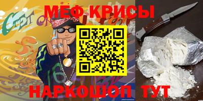 кокс Будённовск