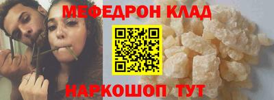 экстази Бузулук