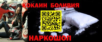 кокс Будённовск