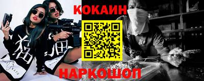 экстази Бузулук