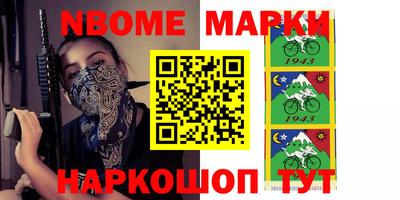 кокс Будённовск