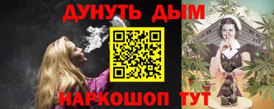 бутират Боровичи