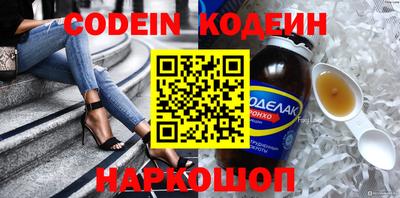 кокс Будённовск