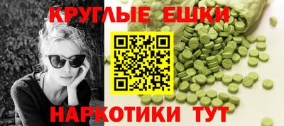 бутират Боровичи