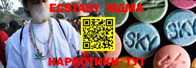 экстази Бузулук