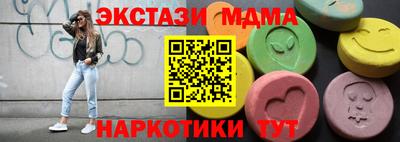 экстази Бузулук