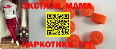 ECSTASY Бугуруслан