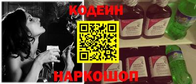 кокс Будённовск