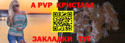 экстази Бузулук