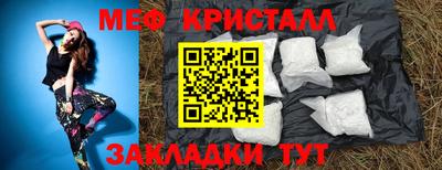 экстази Бузулук