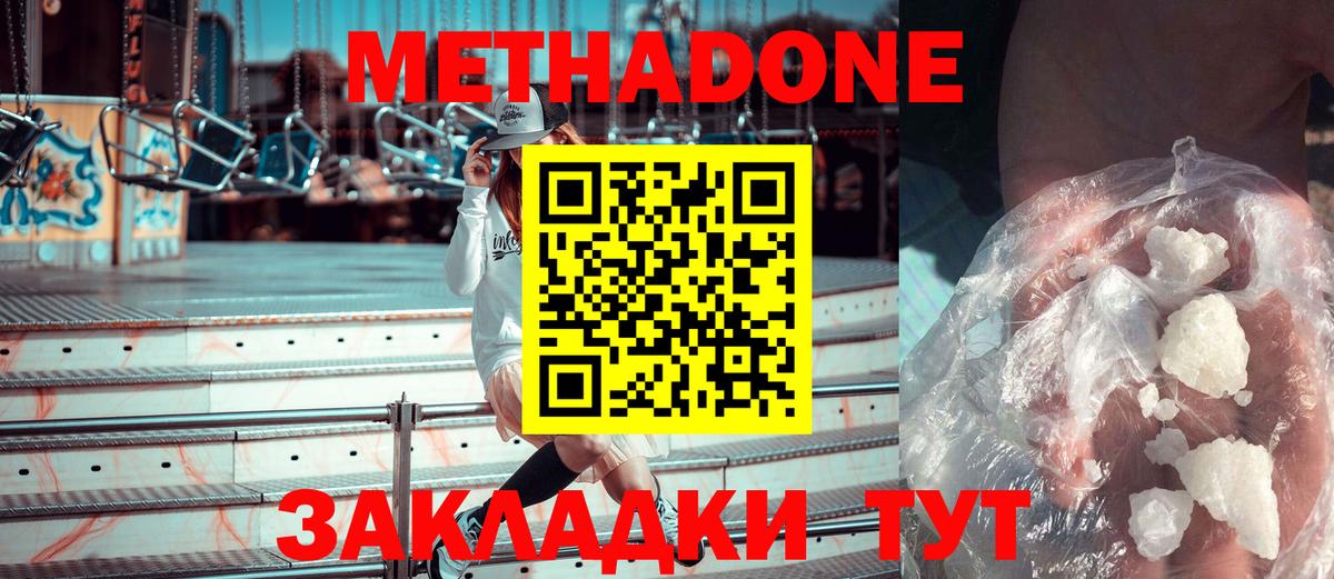 Аша  мориарти какой сайт  mega сайт  Вход с VPN  МЕТАДОН VHQ  Метадон VHQ 