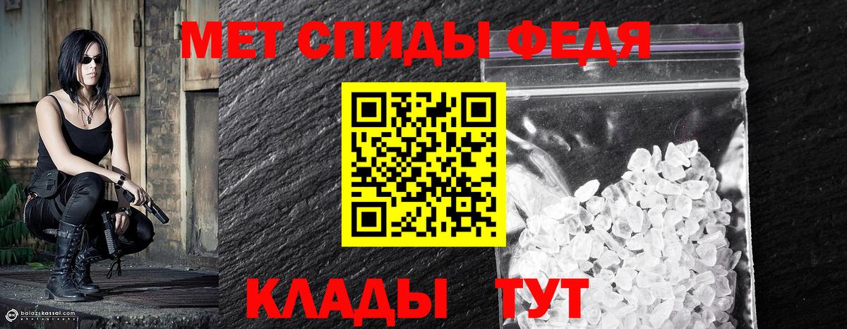 Героин  ГАШ  Бошки Шишки  Меф  Вход с VPN  Аша  Codein  А ПВП СОЛЬ   Меф кристаллы 