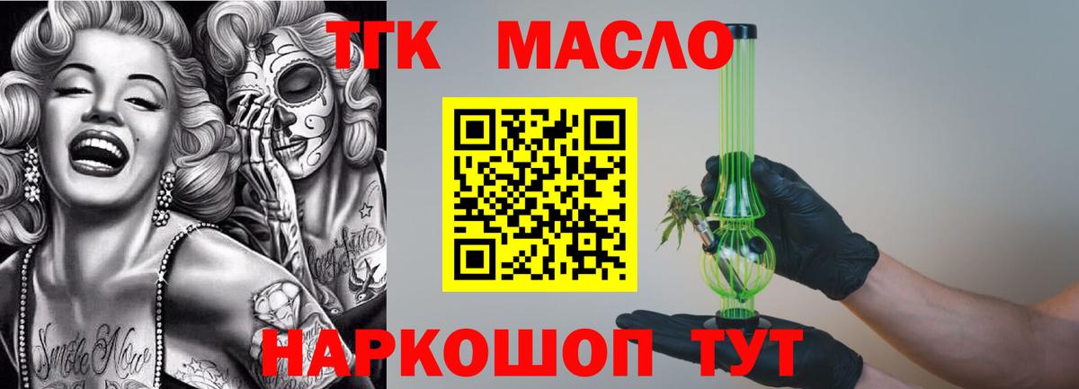 Аша  Дистиллят ТГК Wax  Вход с VPN 