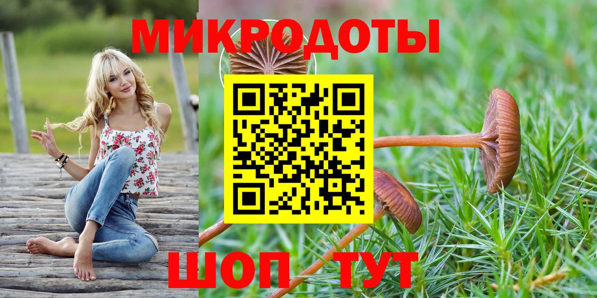 Псилоцибиновые грибы мухоморы Аша