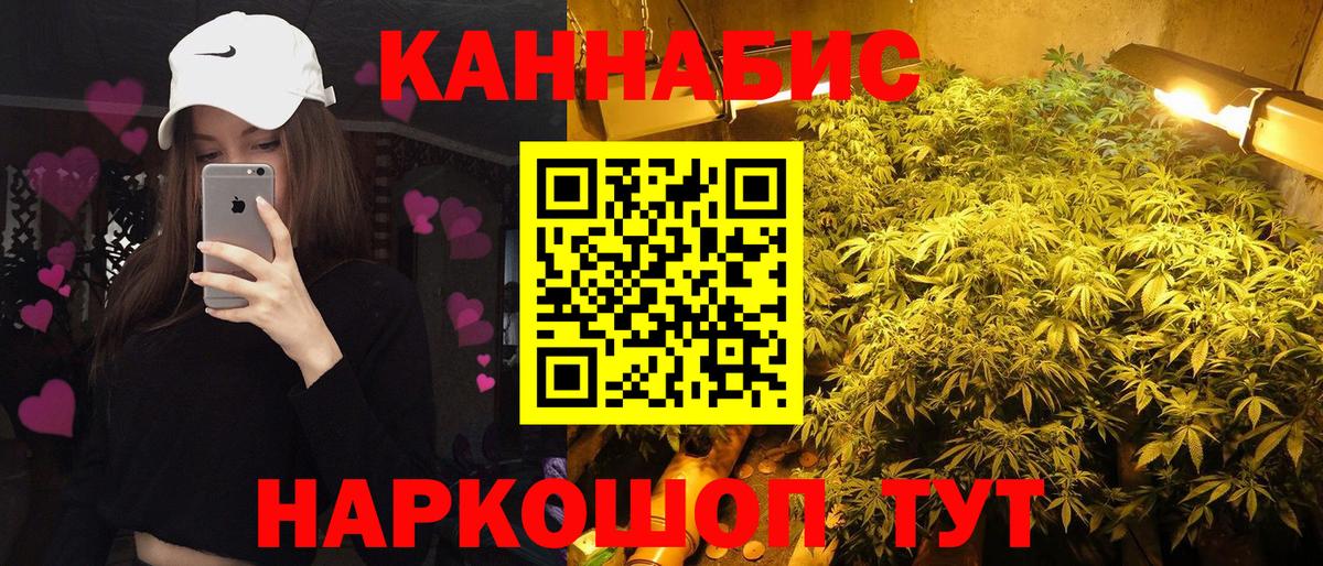 Конопля OG Kush  Марихуана OG Kush  Бошки марихуана SATIVA & INDICA  Вход с VPN  Аша 