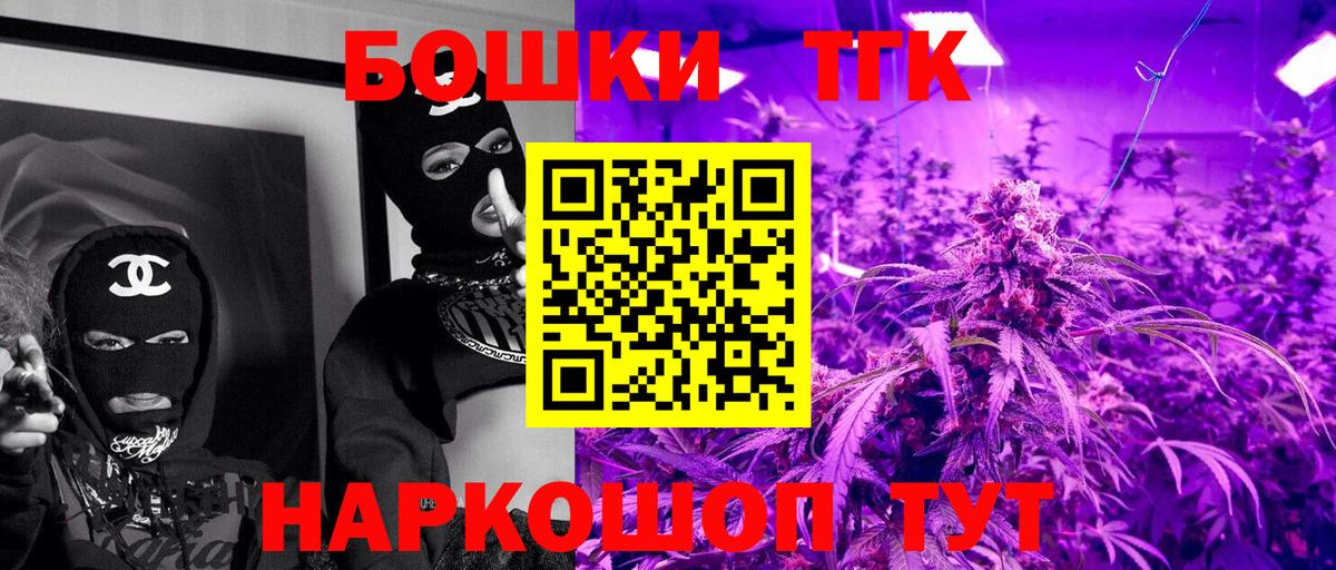 Каннабис Amnesia Аша